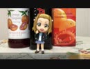色黒戦争男イメージのカクテル作ってみた（笑）