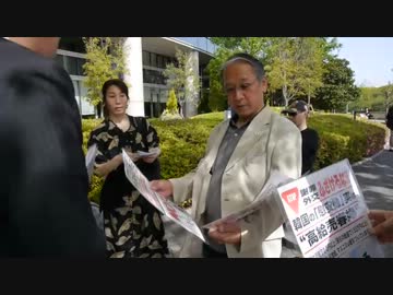 ４月２８日　大阪城でもっと韓国や朝鮮半島を伝える活動　①