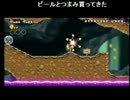 うんこちゃん　『ゲームを』　9/12
