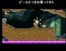 うんこちゃん　『ゲームを』　9/12