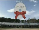 日立マクセル　ＣＭ　REMEDIOS　 EVER GOLDEN MEMORIES