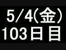 【１日１実績】アサクリ２　その１【Xbox360】