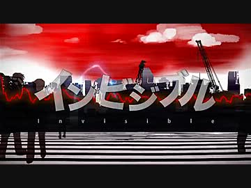 【恭介】全力で『インビジブル』歌ってみた【バウ】