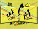 【aki】『sky's the limit』全部俺の声で歌ってみた＿と原曲を合わせてみた。