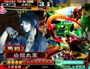 【三国志大戦３】正面突破バキンMaster【トータル37】