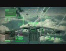 エースコンバット6 気化爆弾で人類滅亡