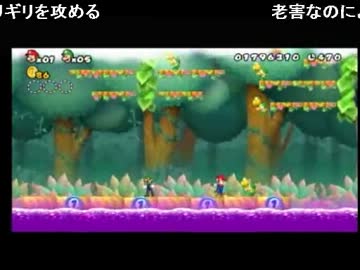 うんこちゃん　『ゲームを』　11/12