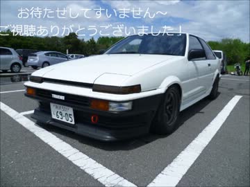 ハチロク乗りの通り道 PART23