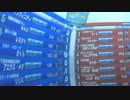 【戦場の絆】5/4 JG88 赤ザク【歩く花瓶】