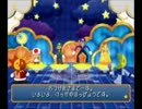 【集団実況】いつめんの３人がマリオパーティ６をプレイPart3