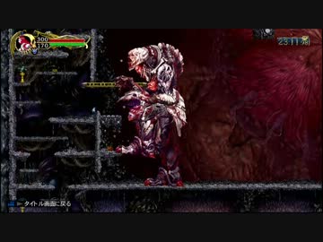 【息抜き】悪魔城ドラキュラHD 風魔でHARD3章【できてない】