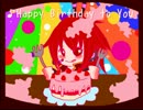♪Happy Birthday to You/CUL