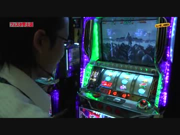 シーサ。の回胴日記_第１５話_2/2[by ARROWS-SCREEN]