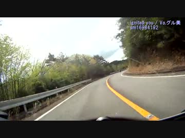 【愛知県】YZF-R1で本宮山スカイラインをゆっくり走ってみた。
