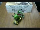 【メシウマ？】アヴァシンの帰還開封動画【メシマズ？】