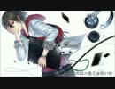 【kuroごま】Black Board 【歌ってみた】
