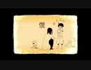 二息歩行を歌わせていただきました【ゆ〜くん】