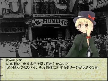 千早の第三帝国興亡記-1942 その7-