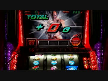 【パチスロ】鉄拳2nd ROUND.08【設定6】