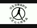 ホクト