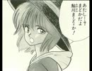 鮎川まどか　PART3
