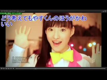 上京したちくし part2