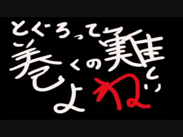 【秋田を】あきぶら~新企画　第一陣~【ぶらぶらしよう！】