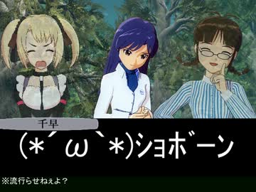 【卓M@S】【ＳＷ２．０】ぽんこつ冒険者の冒険譚　その８－６