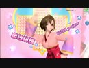 【Project DIVA Arcade】 恋色病棟 PV 【メイコ大正浪漫】