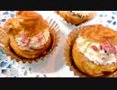 【今日の】　桜のシュークリーム　【おやつ】