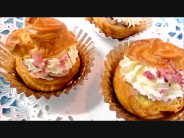 【今日の】　桜のシュークリーム　【おやつ】