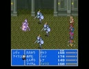 子供の頃に大好きだったFF5を実況します part10