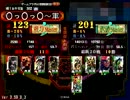 【三国志大戦】　魏４W降臨でいけるとこまで牧島会６３　【魏４】