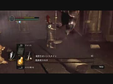 【初見】ハカハカしながらダークソウル実況 第58夜