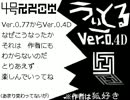 【うぃとる】俺を工業地帯から出してくれ！【実況】　Part01