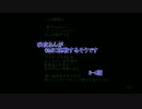 【東方卓遊戯】咲夜さんがGMに挑戦するそうです　6-4話【SW2.0】