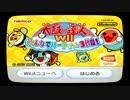 【太鼓の達人実況】２人でさっくり楽しんだ