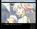 【百合ゲー】百合好き女子が片翼でも空をめざす実況第32回【カタハネ】