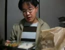 ほっかほっか亭幕王を食す（2006年12月8日）