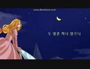 시유 シユ (SeeU) 双子星座 韓国語