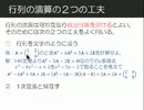 スペクトル分解～5月4日の今日の一問(行列の根)