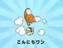 AC_Japan_ありがウサギ.mp4