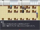 クジとあみだで決まった[鬱と地獄]実況プレイpart１