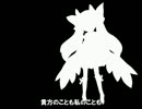 【瞬歌スピカ】Bad Apple!!【UTAU】
