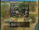 【お家】伊東家の野望・革新withPKその17【復興】