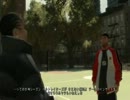 GTAⅣ実況プレー【ゆるり実況】part15