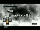 【DARK　SOULS】オーンスタインになりたいpart2【ゆっくり実況プレイ】