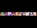 東方永夜抄ニコ割素材（自分用）