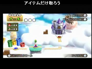 うんこちゃん　『マリオ』　6/9