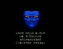 【実況】レトロゲームをやるコーナーその１ 星霊狩り-１